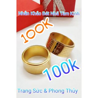 Nhẫn khắc bát nhã tâm kinh