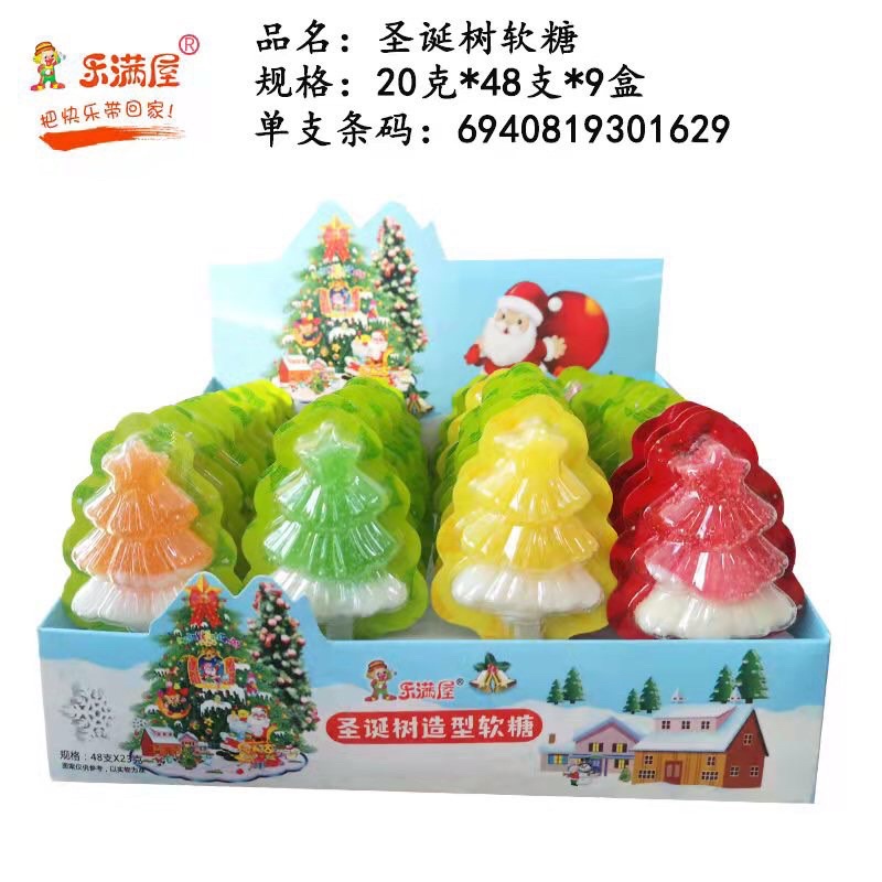 khay 48 chiếc kẹo dẻo hình cây thông