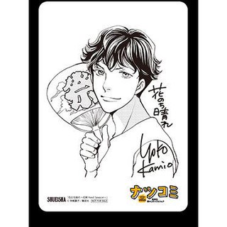 Card Hana Yori Dango ~Next Season~ (sản phẩm của Natsu Comic 2019) có chữ ký tác giả, làm từ NHỰA CỨNG KHÔNG THẤM NƯỚC