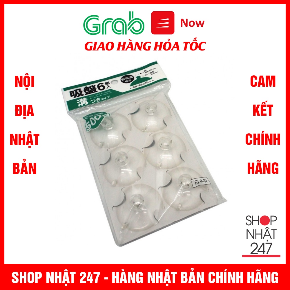 Set 6 núm hút chân không NỘI ĐỊA NHẬT BẢN