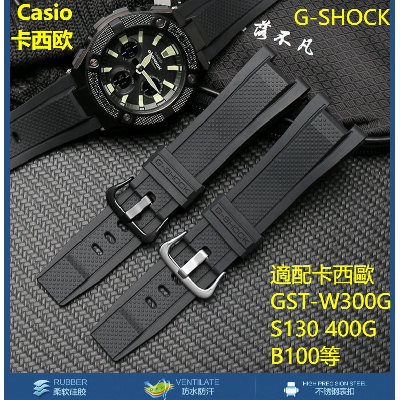 Dây Đeo Silicon Chống Nước 26mm Cho casio g-shock gst-w300g s130 400g b100 series