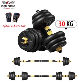 Bộ Tạ Tay 30kg Kết Hợp Đẩy Tạ Đa Năng ( 3 in1) Mẫu Mới 2022 + Tặng Kèm Găng Tay Tập Tạ