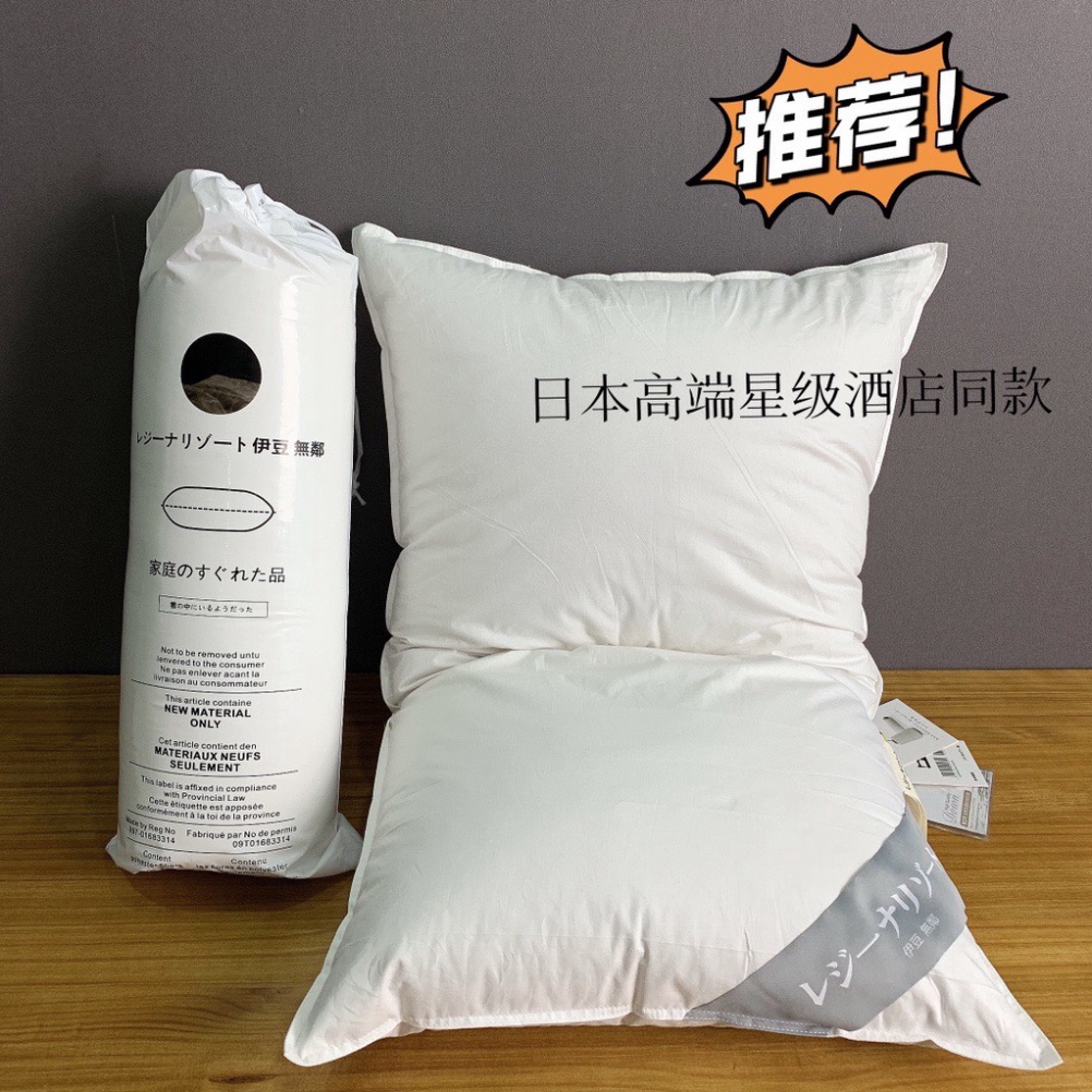 Ruột gối lông vũ kháng khuẩn JAPAN bảo vệ sức khẻo bảo vệ vai gáy kích thước chuẩn 48x74 Giá rẻ
