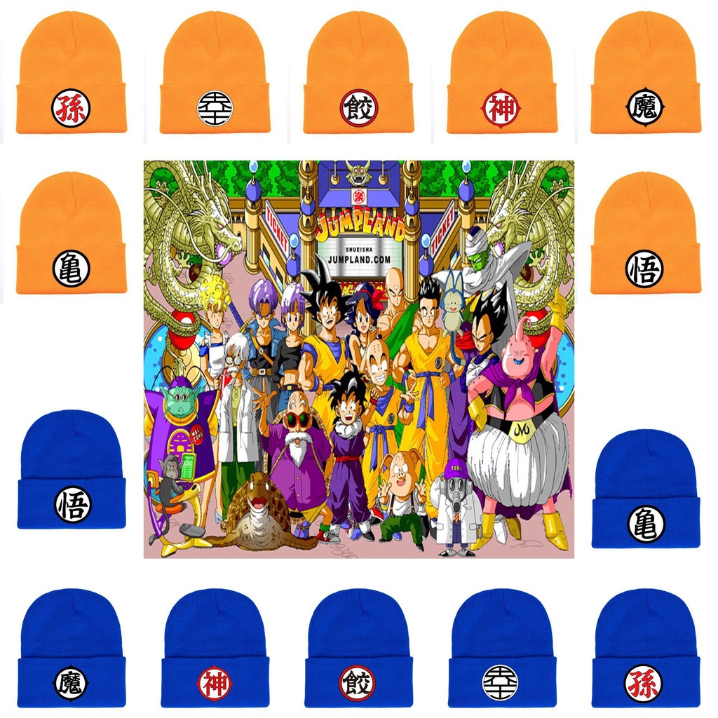 Okdeals Mũ Trùm Đầu Thêu Hình Dragon Ball Quà Tặng Giáng Sinh Ấm Áp Mù