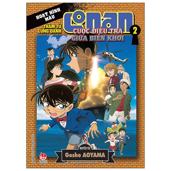 Sách - Thám Tử Conan Hoạt Hình Màu: Cuộc Điều Tra Giữa Biển Khơi - Tập 2 (Tái Bản 2020)