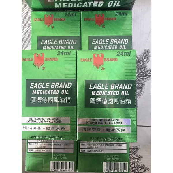 Dầu gió con ó Singapore 1 nắp, chai 24ml