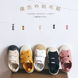 Giày Vải Canvas Cổ Cao Phong Cách Hàn Quốc Thời Trang Xuân Thu Xinh Xắn Cho Bé Trai Và Gái Pine040