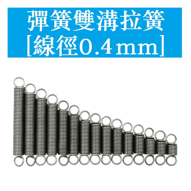 Dây lò xo kéo giãn thép không gỉ nhỏ mini đường kính 0.4mm 2-5mm dài 10-300mm không tiêu chuẩn tùy chỉnh có móc cài