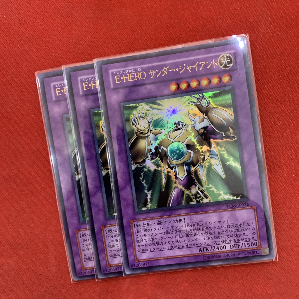 Elemental HERO Thunder Giant