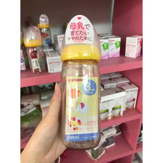 BÌNH PIGEON CỔ RỘNG 240ML MÀU VÀNG HÌNH THÚ