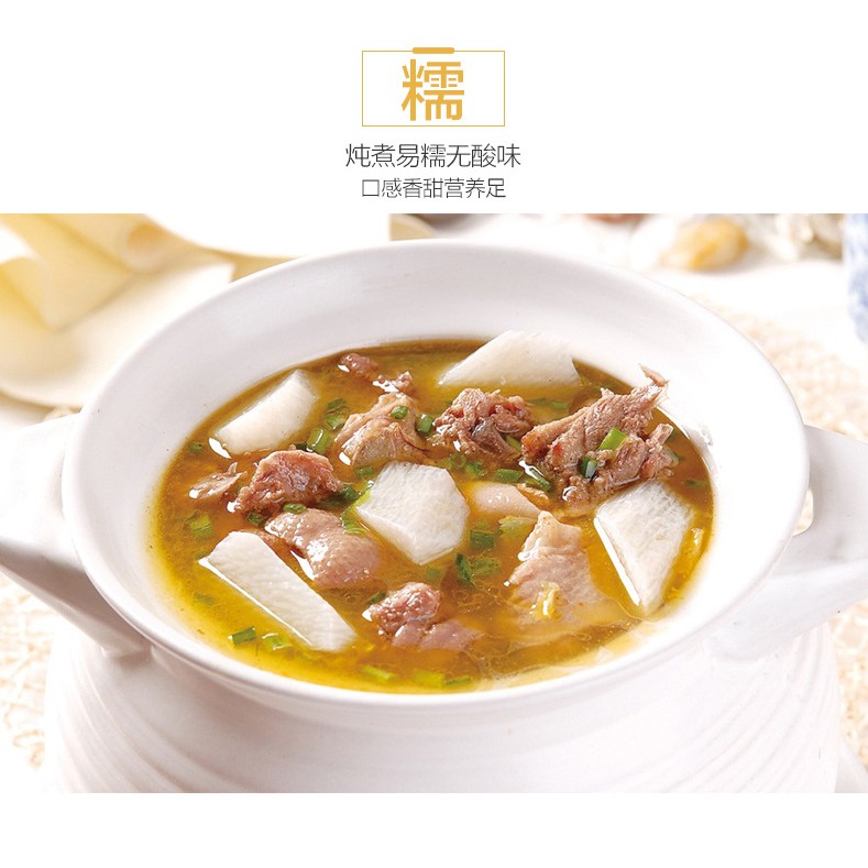 [100gram] Hoài Sơn | BigBuy360 - bigbuy360.vn