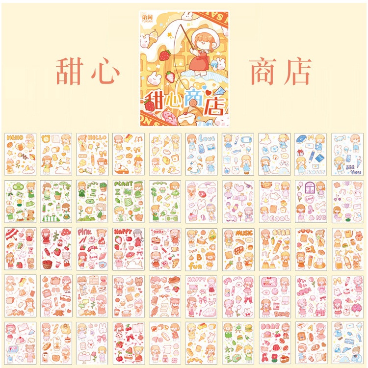 Set 5 tấm Sticker kích thước 8x10cm họa tiết dễ thương Colorful Dream - 50 tấm/ hộp