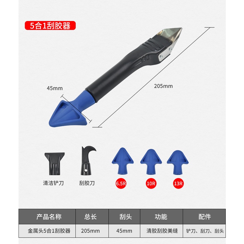 Bộ vòi bơm keo silicone kiêm miết mạch silicone kèm dụng cụ làm sạch.