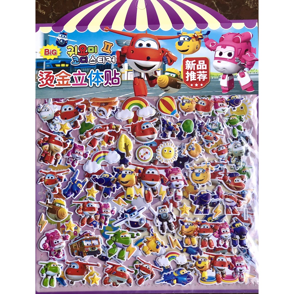 Đồ Chơi Dán Sticker 3D Nổi 2 Lớp, Miếng To Hình Công Chúa Disney , Peppa Pig, Paw Patrol Nhiều Mẫu Dễ Thương Dành Cho Bé