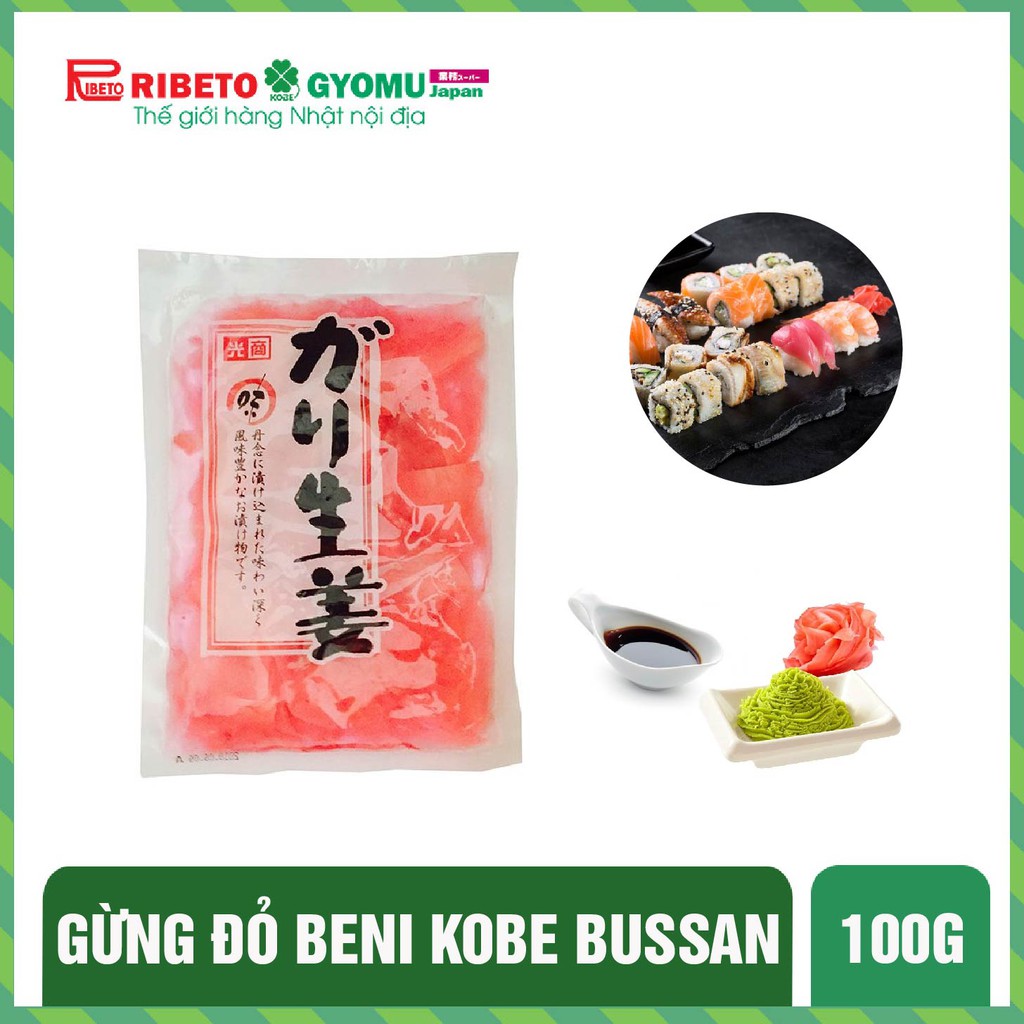 ( 100G ) Gừng hồng ngâm chua ngọt 100g - Hàng Nhật nội địa