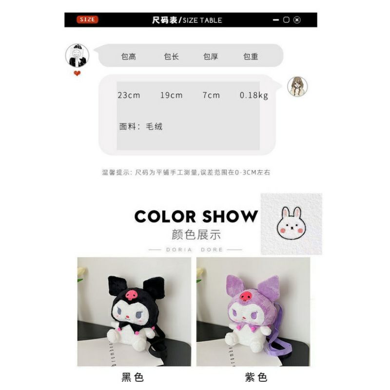 Túi Đeo Chéo - Ba lô Kuromi Màu Đen Tím 2 Kích Cỡ