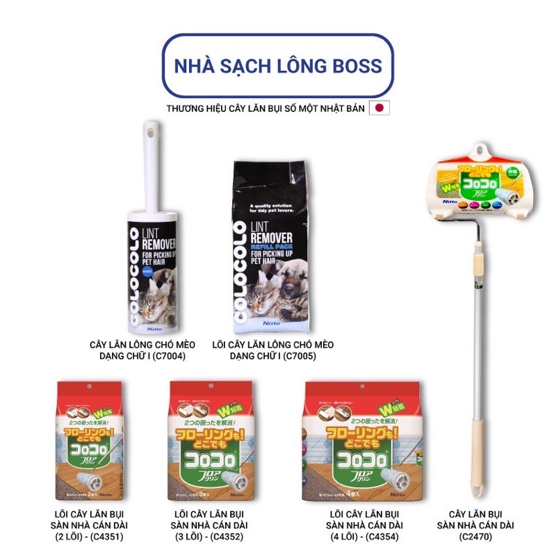 Cây lăn lông thú chó mèo siêu dính ColoColo chính hãng dạng chữ I, Lõi rộng 160mm x 40 lớp - C7004
