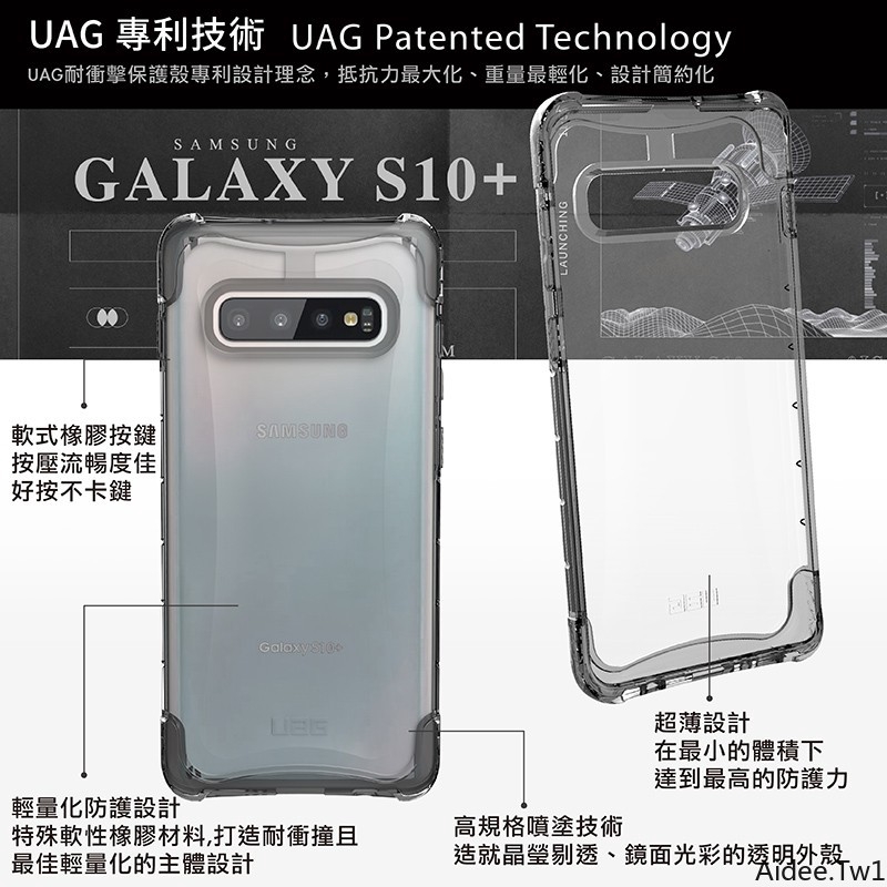 UAG Ốp điện thoại chống sốc cho Samsung Galaxy S10 PLUS S10E S8 S9 PLUS