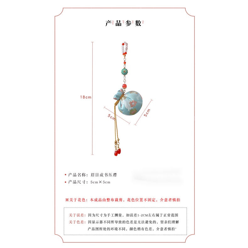 Túi Thơm Thổ Cẩm Nhỏ Xinh Cổ Điển Mở Được An Toàn Dùng Trang Trí