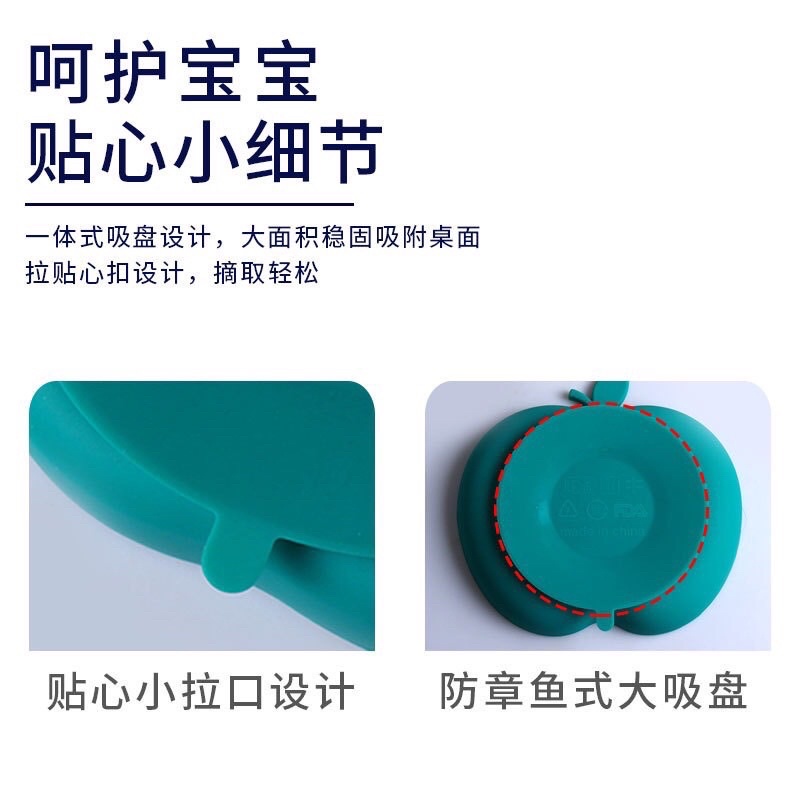 Khay ăn dặm silicon hình táo có đế hút chân không chống đổ