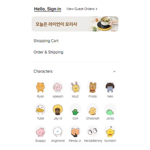 Gấu bông Kakao Friends nhiều mẫu  Ảnh thật - Thú bông, đồ chơi bông cao cấp