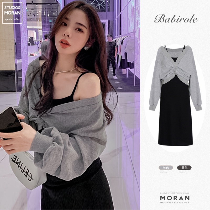 (ORDER-sẵn Set 2) Set váy hai dây MORAN dài gợi cảm + Áo cardigan dài tay xoắn ngực điệu đà (Hàng mới hot)