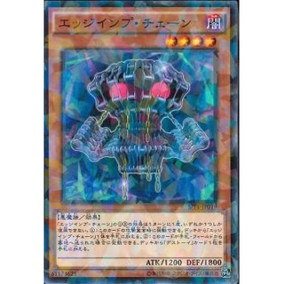 Lá bài thẻ bài yugioh spfe-jp019 - edge imp chain - normal parallel rare