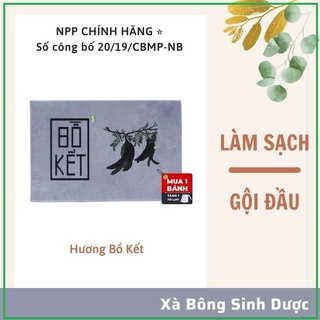  Xà Phòng Xà Bông Bồ Kết Organic Sạch Mát Da🌸 Sát Khuẩn🌸 Gội Đầu Thiên Nhiên🌸Dạng Sáp 100gr Hàng Chính Hãng-Tiemxabong201 