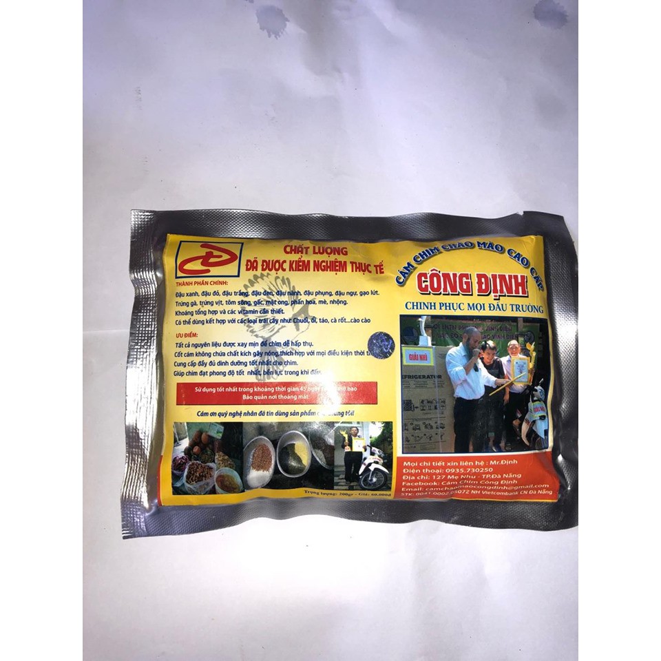 CÔNG ĐỊNH CÁM CHÀO MÀO CAO CẤP 200G