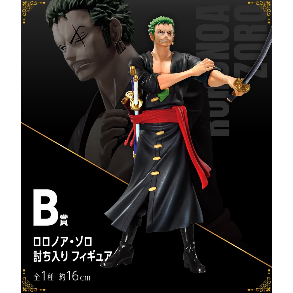 Mô hình chính hãng ONEPIECE - Zoro - Wano -  Ichiban Kuji One Piece vol.100 Anniversary - chính hãng BANDAI