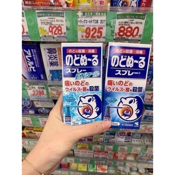 [Hàng Chính Hãng] Xịt Viêm Họng Giảm Ho Rát Họng Kobayashi EX Nội Địa Nhật Chính Hãng 15ml - Wincy Mart