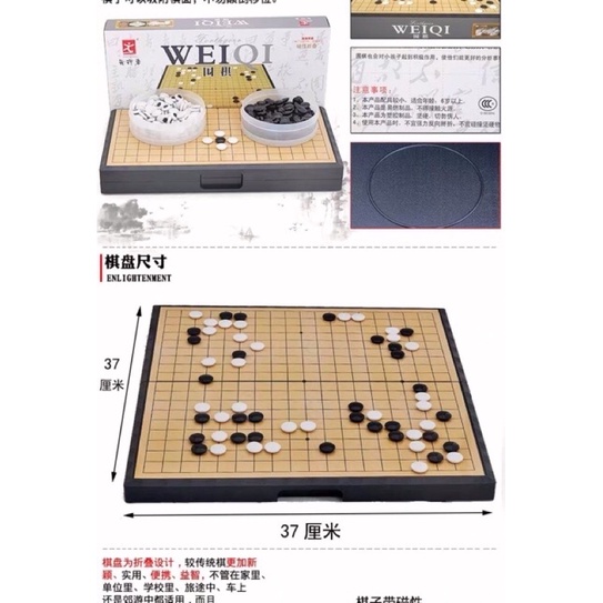 Bộ Cờ Vây Cờ Caro Nam Châm F9 Size To 37*37 CM