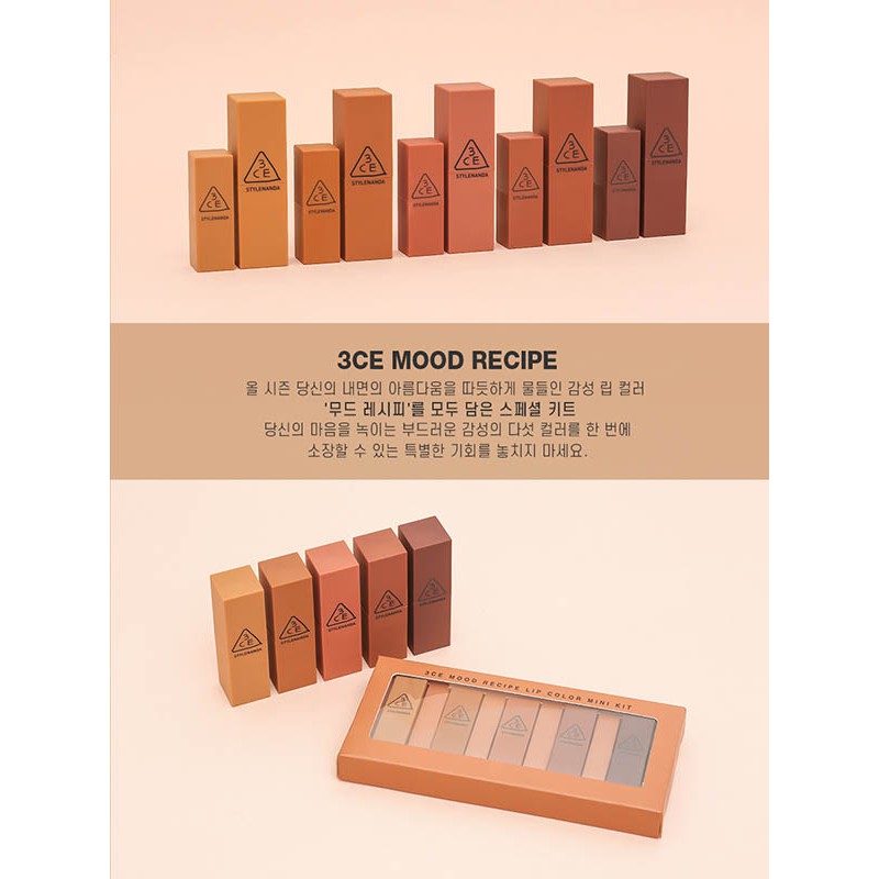 Bộ Mini Son 3CE Mood Recipe Lip Color Mini Kit