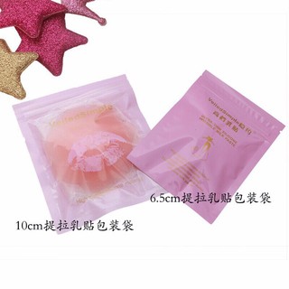 Combo 2 miếng Dán nhũ hoa, dán đầu ti dán silicol