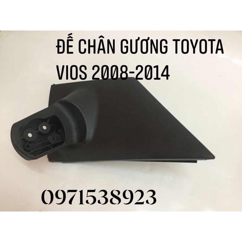 đế chân gương toyota vios 2008-2012 giá rẻ nhất