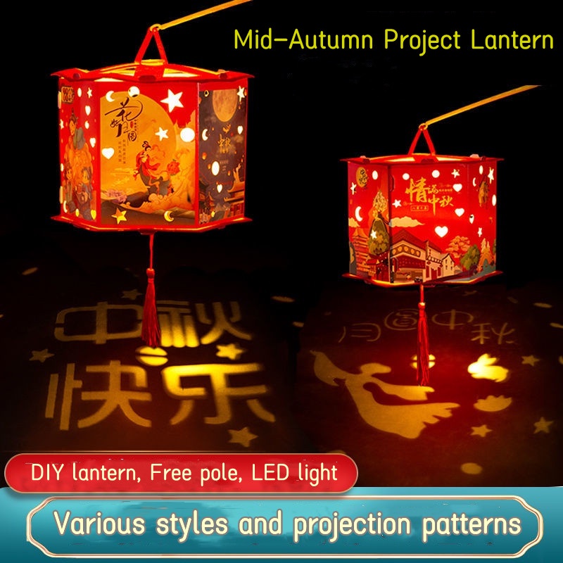 Set 2 Lồng Đèn Chiếu Hoạt Hình Phong Cách Trung Hoa
