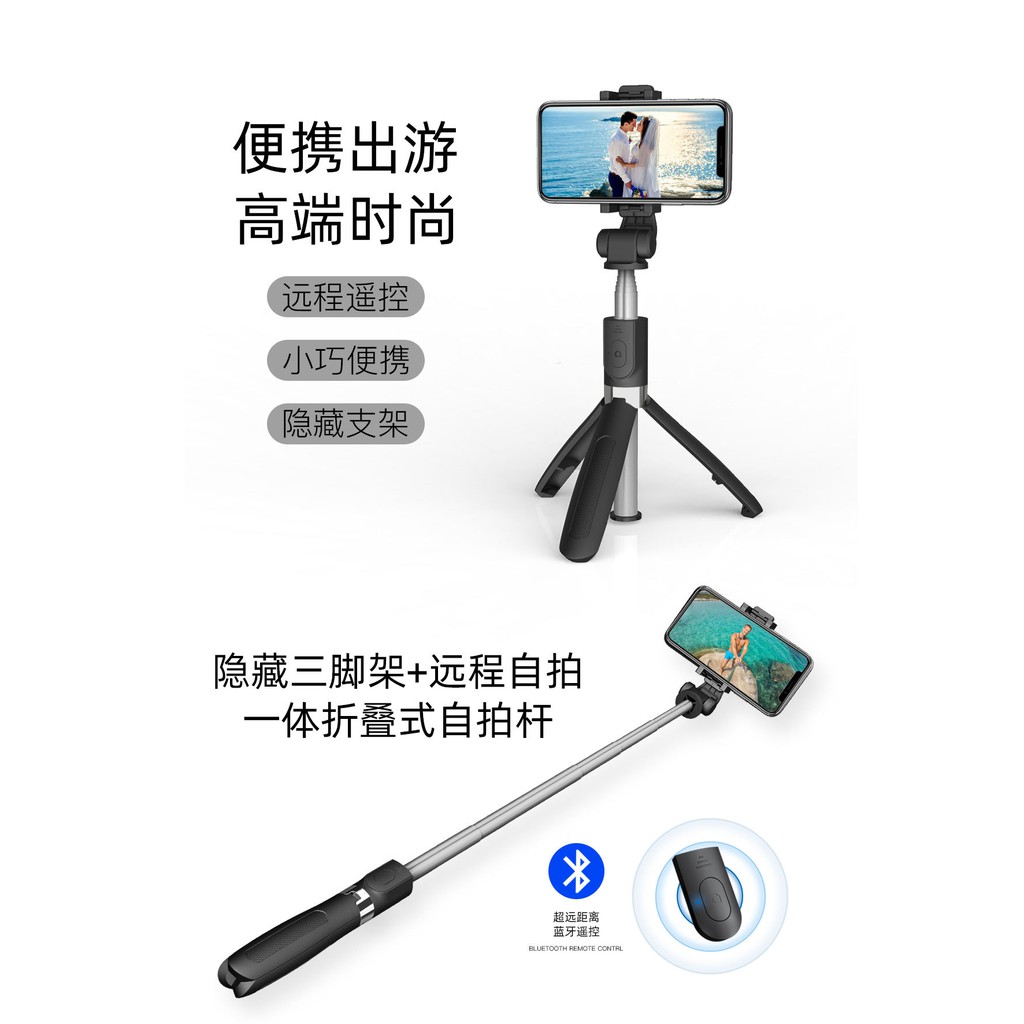 Gậy Chụp Ảnh Selfie 01s Kết Nối Bluetooth Kèm Chân Tripod