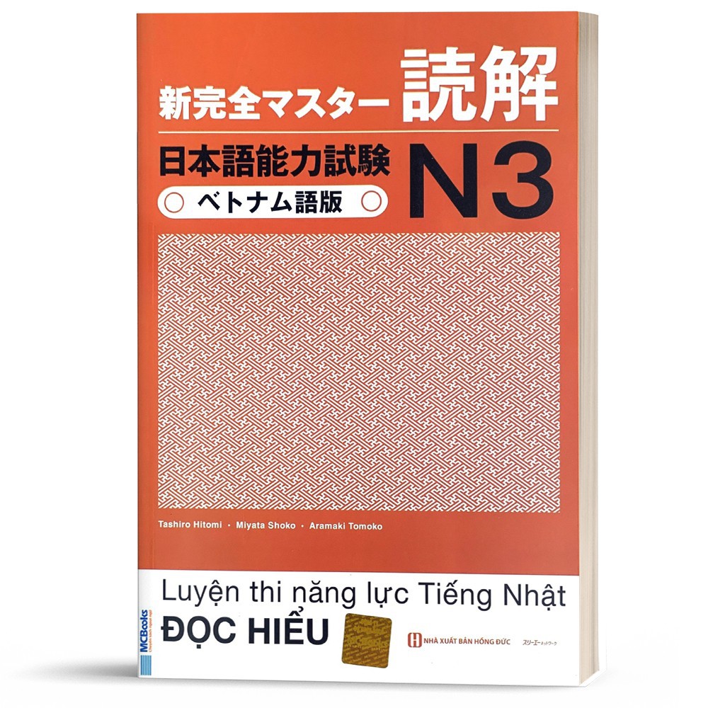 Sách - Trọn Bộ 5 Cuốn Tài Liệu Luyện Thi Năng Lực Tiếng Nhật Shinkanzen Master N3 Bản Tiếng Việt