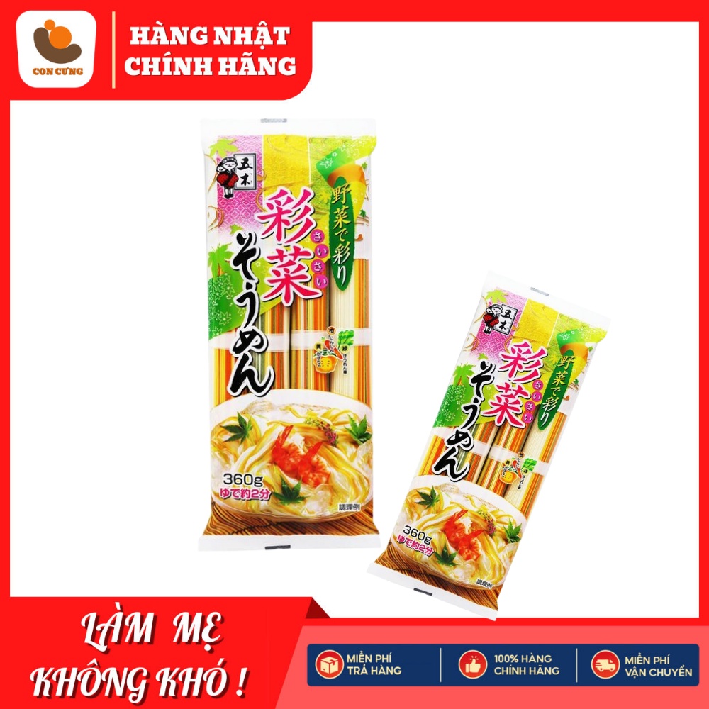 Mì Somen Ngũ Sắc Rau Củ Cho Bé Ăn Dặm Nhật Bản 320gram  [DATE 12/2025]
