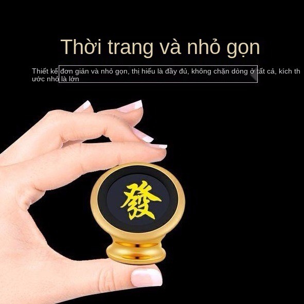 Giá đỡ điện thoại trên ô tô, định vị, nam châm đa năng, nội thất bảng điều khiển thiết bị