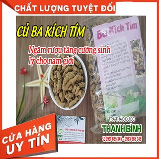 Củ Ba Kích Tím khô Quảng Ninh 100g làm sạch tách lõi