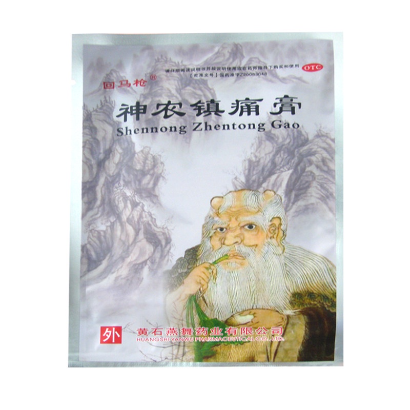 Cao dán cơ xương khớp Shennong Zhentong Gao- hộp 5 miếng- Hàng nội địa