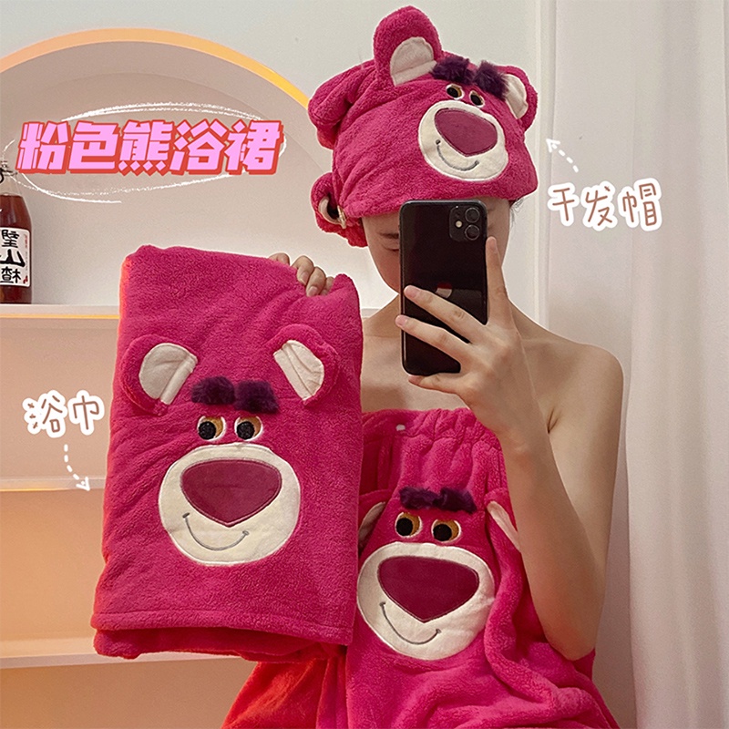 Bộ 2 Khăn Tắm Dạng Váy Bằng Lông Cừu San Hô Thấm Hút Nhanh Họa Tiết Gấu Và Dâu Tây, KHĂN MẶT GẤU HỒNG