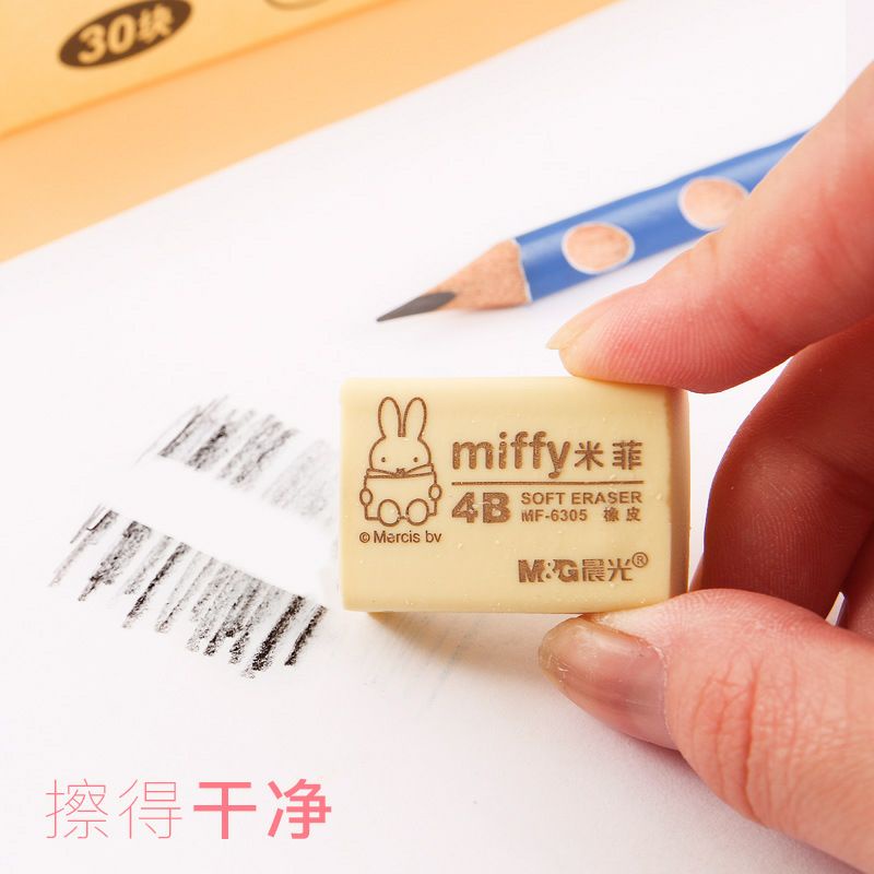 Tẩy chì đen 4B M&G FXP96578  / FXP96577