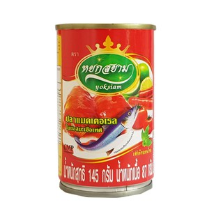 [Combo 10 lon] CÁ THU SỐT CÀ YORKSIAM 155GR