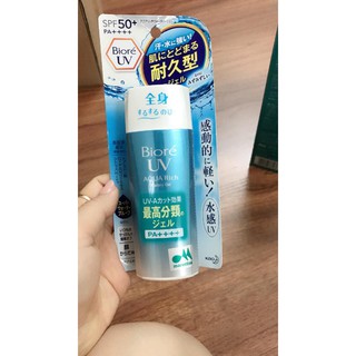 Biore Aqua Rich Watery Gel SPF50+ PA++++