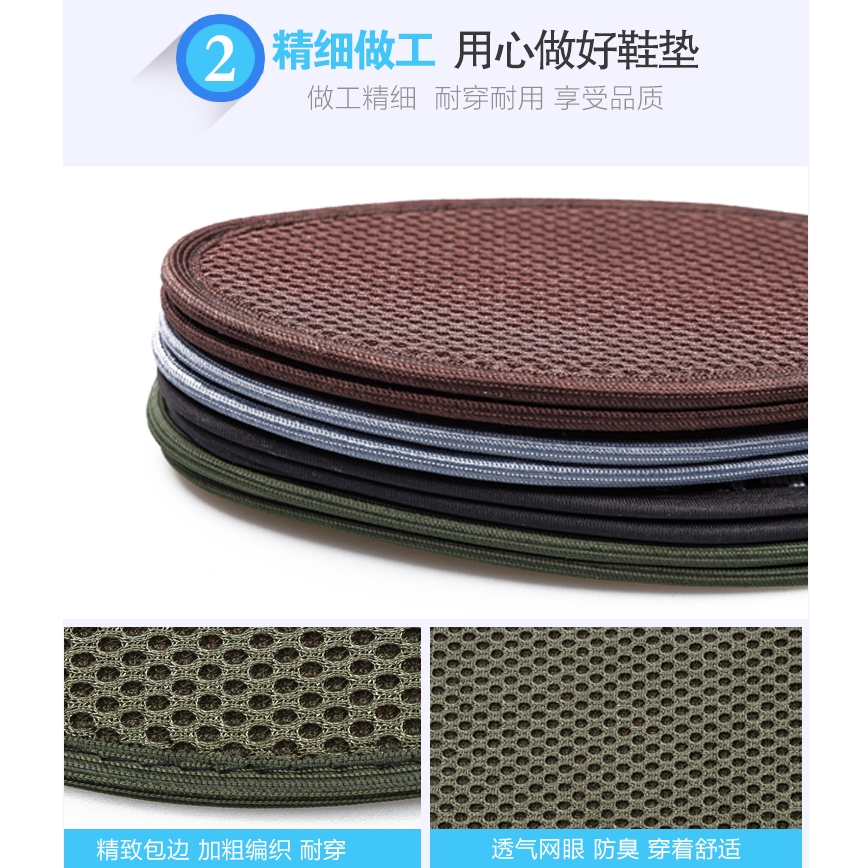 Set 3 Cặp Miếng Lót Giày Bằng Vải Lanh Than Tre Khử Mùi Cho Nam | BigBuy360 - bigbuy360.vn