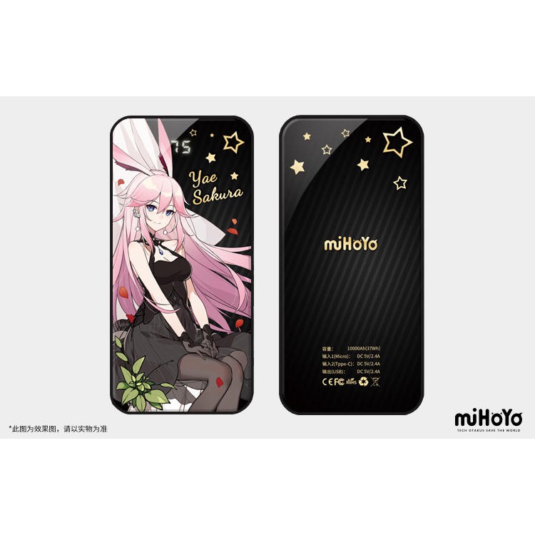 [miHoyo Official] Sạc dự phòng Honkai Impact3 10.000mAh - Mee store 247