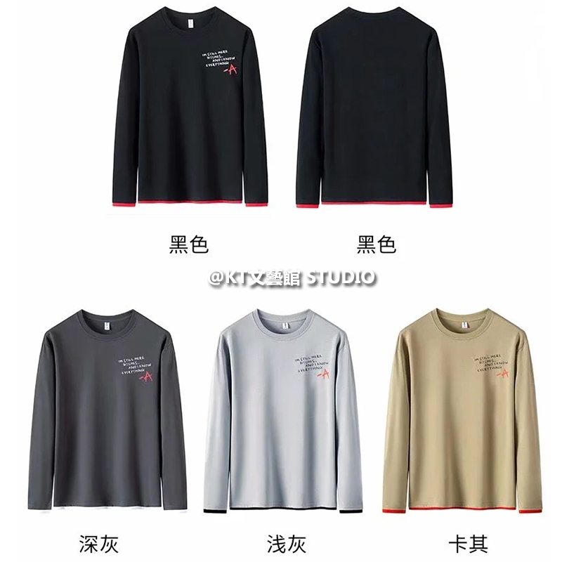 Áo thun dài tay thời trang nam dáng rộng