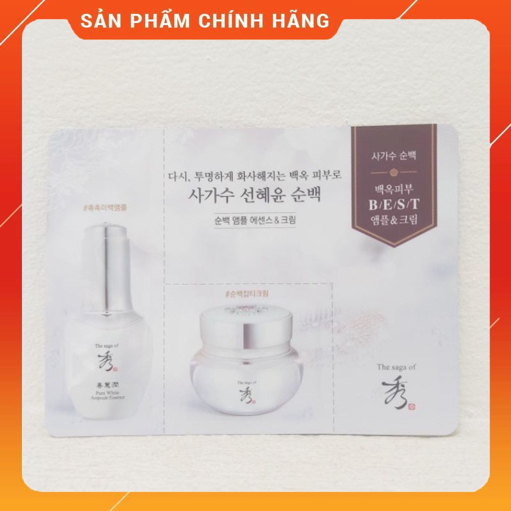 [ Hot ] Cặp tinh chất + kem dưỡng The Saga Of Xiu Pure White dưỡng trắng mờ thâm nám tàn nhang.